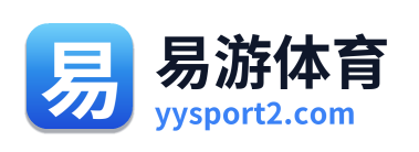 易游体育
